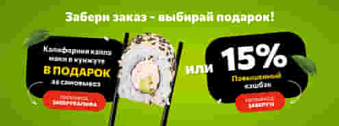 Подарки всем, кто не стоит на месте 😉